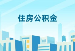 深圳短借本地私借-深圳短借无抵押小额贷款-深圳短借借款当天放款水钱
