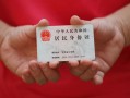 深圳短借空放-深圳短借民间私借-深圳短借借贷