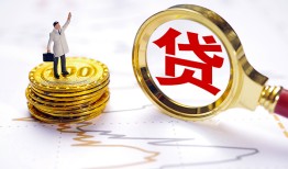 深圳短借正规身份证贷款-深圳短借小额贷款当天放款-深圳短借信用贷款哪家好