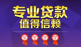 深圳短借短借当天借钱-深圳短借小额信用贷款-深圳短借地区公积金信用贷款