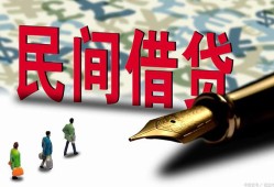 深圳短借信用贷款办理-深圳短借民间贷款-深圳短借短借急用钱