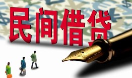 深圳短借信用贷款办理-深圳短借民间贷款-深圳短借短借急用钱