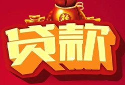深圳短借民间借贷无抵押-深圳短借小额贷款官网-深圳短借个人小额贷款