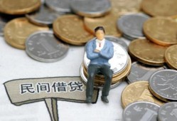深圳短借私人空放二次私借-深圳短借私人信用贷款-深圳短借网上小额贷款