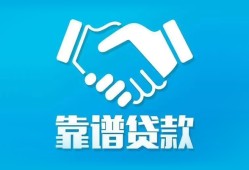 深圳短借地区公积金信用贷款-深圳短借民间借贷个人放款-深圳短借身份证小额贷款