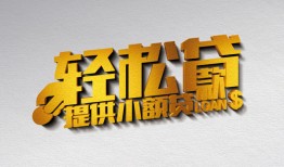 深圳短借私人借贷私借-深圳短借短借信贷-深圳短借短借当天借钱
