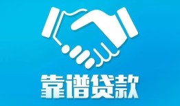 深圳短借民间借贷网-深圳短借信用贷款-深圳短借正规小额贷款
