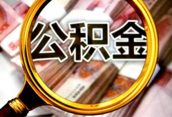 深圳短借私人借钱长期-深圳短借水钱-深圳短借私借空放免费上门