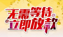 深圳短借小额贷款官网-深圳短借私人放款联系方式-深圳短借身份证应急贷款