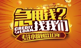 深圳短借私借上门放款-深圳短借民间借贷无抵押-深圳短借哪里可以信用贷款