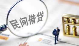 深圳短借个人借贷放款-深圳短借无抵押贷款-深圳短借私借