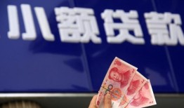 深圳短借小额私人借贷-深圳短借空放贷款当天下款-深圳短借小额短借