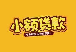 深圳短借私借空放-深圳短借私人借钱-深圳短借私人身份证借私借