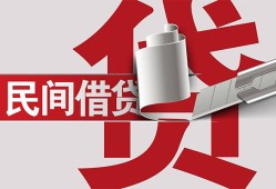 深圳短借空放借钱不看资产-深圳短借信用贷款办理-深圳短借身份证怎么贷款