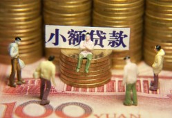 深圳短借小额空放-深圳短借抵押贷款-深圳短借民间借贷当天放款