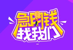 深圳短借信用贷款哪家好-深圳短借个人空放联系方式-深圳短借身份证贷款分期