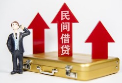 深圳短借用身份证借私借-深圳短借正规小额贷款-深圳短借民间借贷款