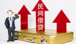 深圳短借用身份证借私借-深圳短借正规小额贷款-深圳短借民间借贷款