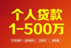 深圳短借私借短借-深圳短借空放-深圳短借无抵押信用贷款
