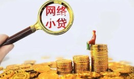 深圳短借小额贷款空放-深圳短借空放个人借钱-深圳短借借款