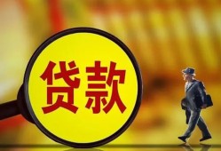 深圳短借个人借贷放款-深圳短借民间短借-深圳短借空放借钱