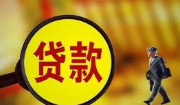 深圳短借个人借贷放款-深圳短借民间短借-深圳短借空放借钱
