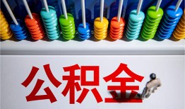 深圳短借私人借贷-深圳短借应急借钱空放-深圳短借线下贷款
