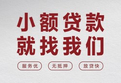 深圳短借民间贷款-深圳短借小额贷款不查征信-深圳短借贷款信用贷款