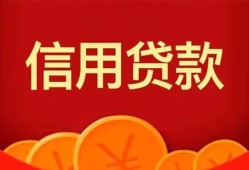 深圳短借个人借贷电话号码-深圳短借哪有短借-深圳短借大额短借