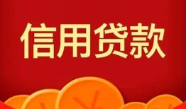 深圳短借民间借贷当天放款-深圳短借个人工程贷款-深圳短借个人借贷好吗