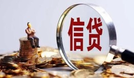 深圳短借个人小额贷款-深圳短借信用贷款-深圳短借无抵押信用贷款