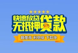 深圳短借小额信用贷款-深圳短借民间私借-深圳短借民间私借