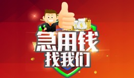 深圳短借个人信用贷款-深圳短借空放借款-深圳短借正规小额贷款