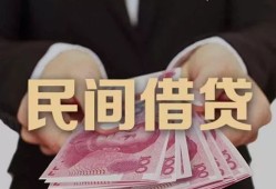 深圳短借私借空放不考察-深圳短借借款当天放款水钱-深圳短借身份证办理贷款
