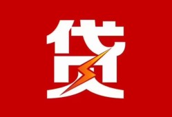 深圳短借民间短期私借借款-深圳短借哪里可以借钱-深圳短借小额贷款
