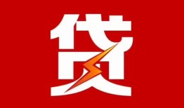 深圳短借身份证抵押贷款-深圳短借急需借钱可以找我-深圳短借短期借款