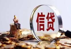 深圳短借做生意贷款-深圳短借私借贷款-深圳短借私借空放直接上门