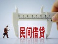 深圳短借哪有短借-深圳短借小额无抵押贷款-深圳短借个人短借