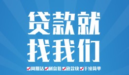 深圳短借个人抵押贷款-深圳短借民间大额借贷-深圳短借地区短借