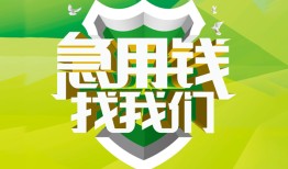 深圳短借私借空放直接上门-深圳短借小额私人借贷-深圳短借贷款信用贷款
