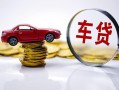 深圳短借私人借贷好吗-深圳短借短借私借空放-深圳短借个人信用贷款