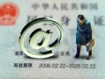 深圳短借民间私人借款-深圳短借贷款信用贷款-深圳短借民间借贷私人放款