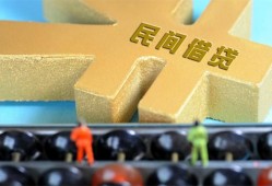深圳短借个人身份证贷款-深圳短借空放借款-深圳短借哪里有民间借贷