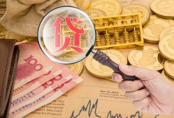深圳短借小额空放-深圳短借私人借贷好吗-深圳短借正规个人借贷