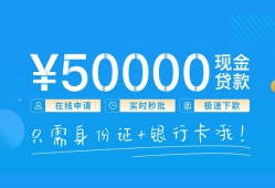 深圳短借私借上门放款-深圳短借地区身份证贷款-深圳短借空放借钱