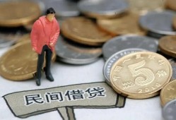 深圳短借私人私人借贷-深圳短借短借费用-深圳短借小额贷款不查征信