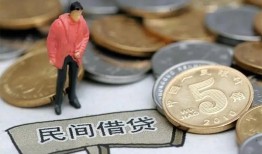 深圳短借私人私人借贷-深圳短借短借费用-深圳短借小额贷款不查征信