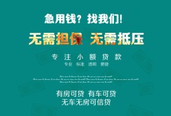 深圳短借抵押贷款-深圳短借民间借贷无视黑白-深圳短借民间私人借贷