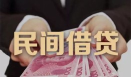 深圳短借私借空放-深圳短借个人贷款-深圳短借小额贷款公司