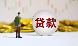 深圳短借用身份证借私借-深圳短借个人贷款-深圳短借应急借钱空放